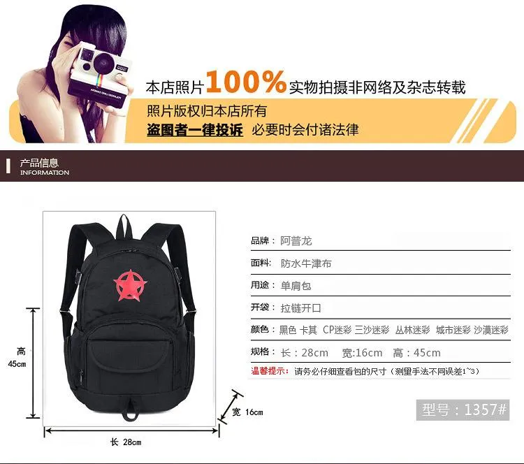 Durable Polyamides and Nylon Backpack