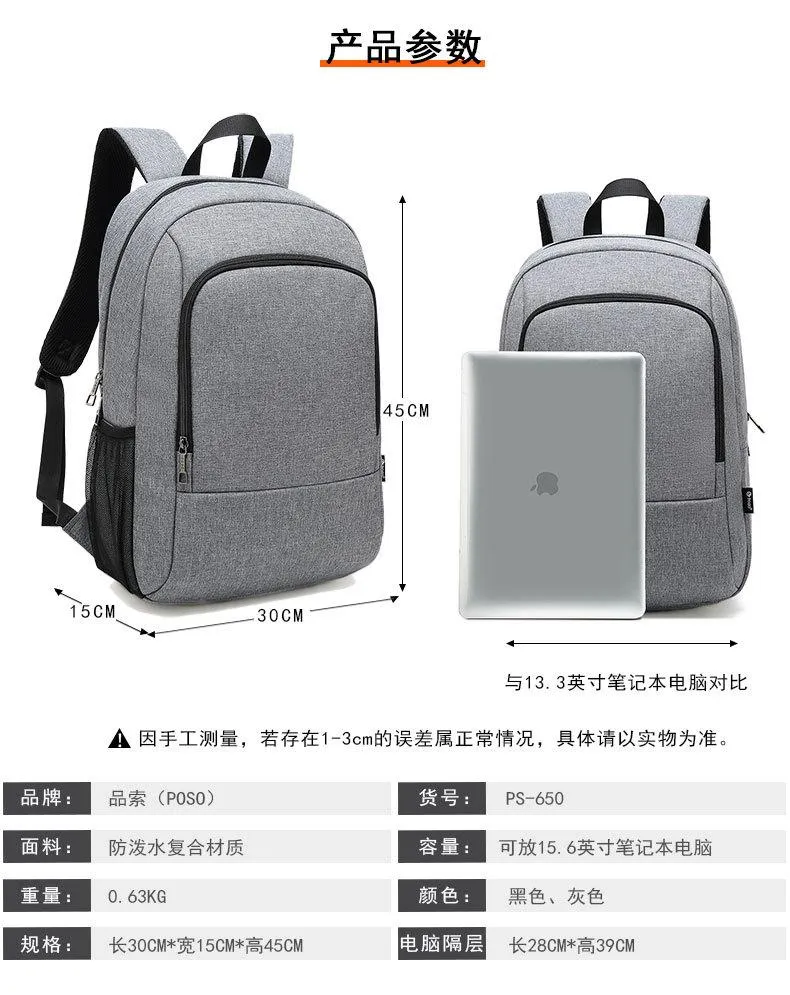 Sport Outdoor Polyamides and Nylon Backpack for Travel or Business