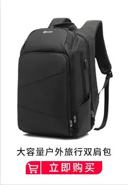 Sport Outdoor Polyamides and Nylon Backpack for Travel or Business