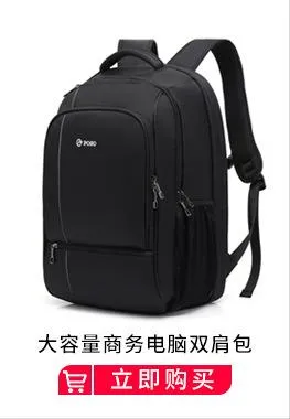 Sport Outdoor Polyamides and Nylon Backpack for Travel or Business